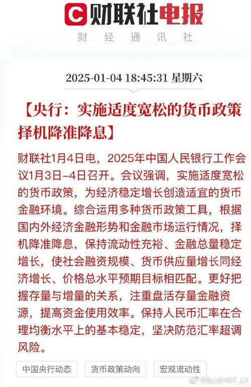 降准降息落地后，货币政策宽松，资金利率中枢或下行(图2)