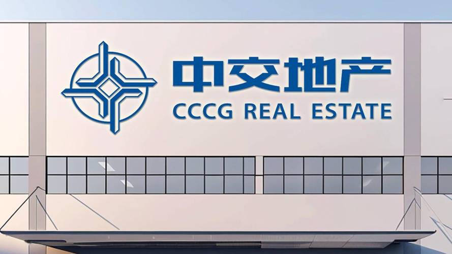 中交地产股份有限公司将参加重庆辖区上市公司2024年活动(图3)