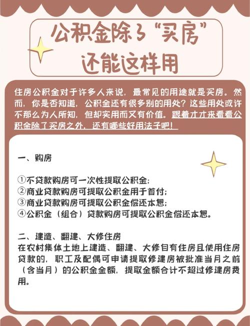 资本公积金是啥？主要用途是转增资本，哪些能转哪些不能转？(图2)