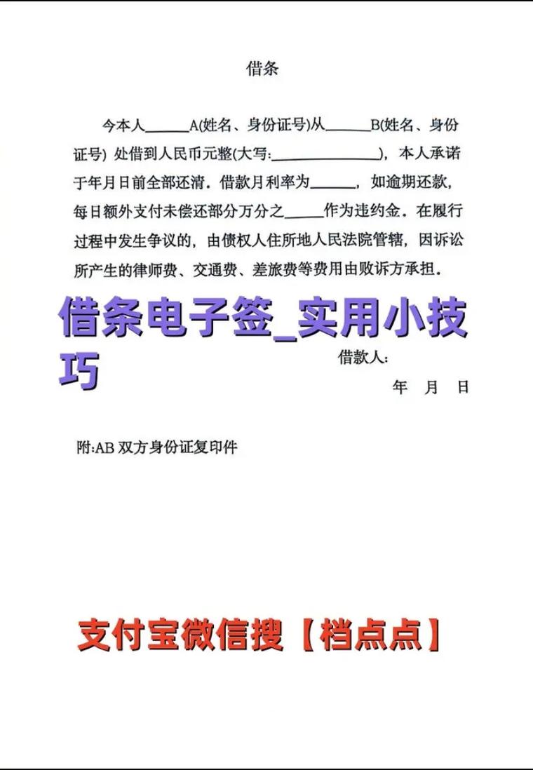 借款合同打不开怎么办？律师教你搞定电子取证，打赢官司