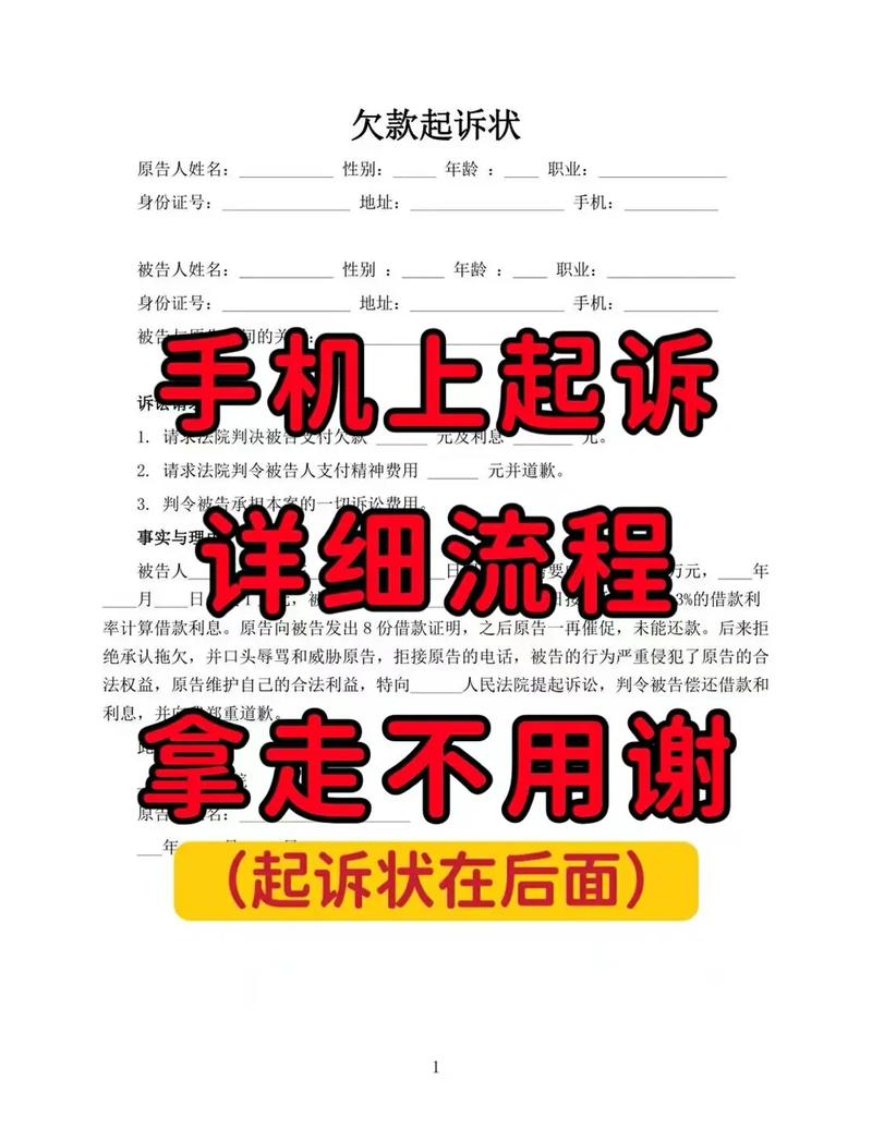 借款合同打不开怎么办？律师教你搞定电子取证，打赢官司(图2)