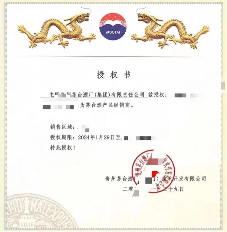 拼多多国际店招商要啥资质？经营授权品牌进货凭证是啥？