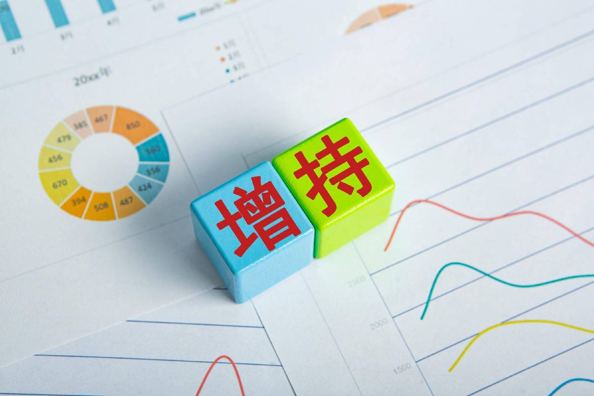 天风证券拟定向增发A股，股票非公开增发价2.71元/股(图2)