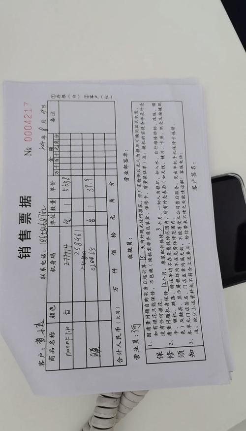 拼多多上架驳回咋整？进货凭证、发票这些都得有(图2)