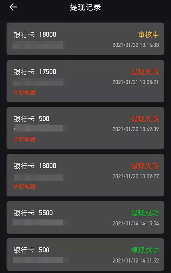 警惕！中国股民培训中心骗局，股民投资血本无归(图4)