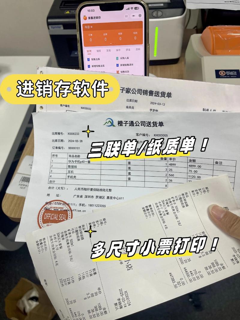 拼多多进货凭证咋写？这些要素和技巧你得知道(图2)