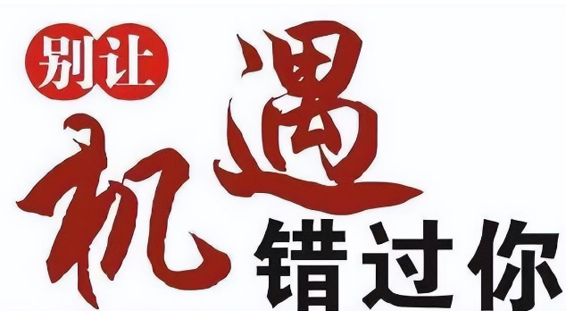 股票怎么玩？掌握这些要点，轻松抓住炒股机会(图1)