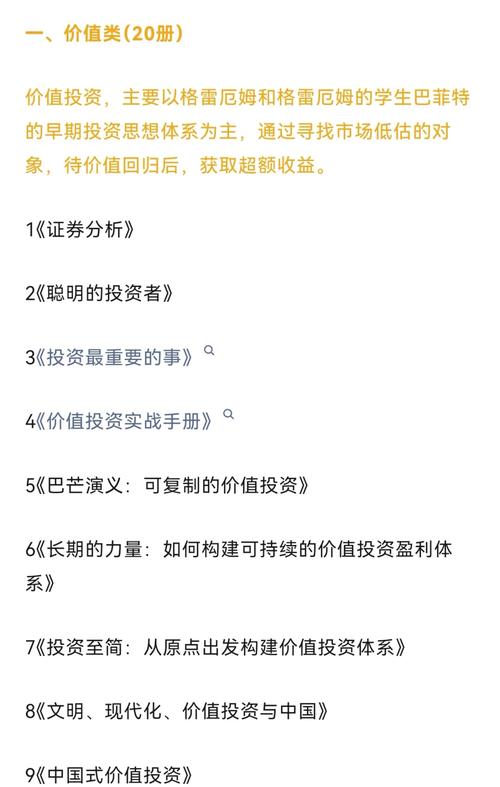 炒股经典书籍推荐，这些书助你掌握炒股技巧