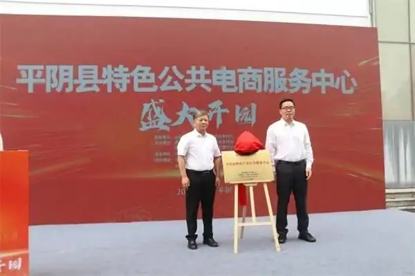 <strong>济南平阴：特色电商服务中心和产地仓提升玫瑰阿胶竞争力</strong>