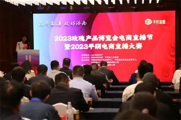 济南平阴：特色电商服务中心和产地仓提升玫瑰阿胶竞争力(图2)