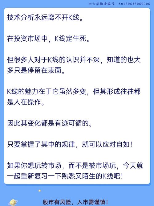 炒股交流局！老周选股秘诀：买独一份能垄断的，避开3大坑2方法(图3)