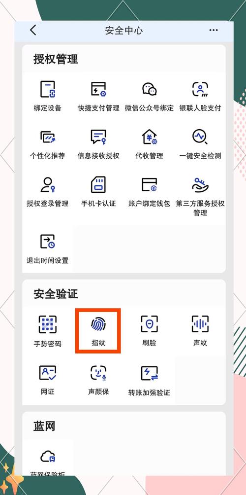 建行个人网上银行怎么登录？新版网银盾快速登录设置及流程来啦