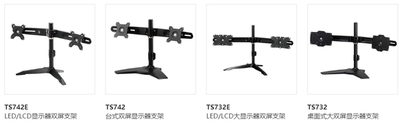 多屏显示器支架好处多，多场景适用，还能提高工作效率(图4)