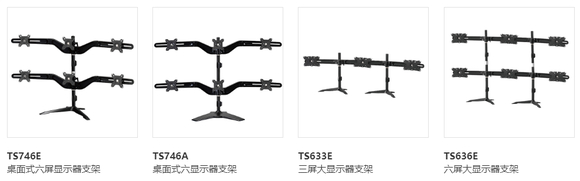 多屏显示器支架好处多，多场景适用，还能提高工作效率(图6)