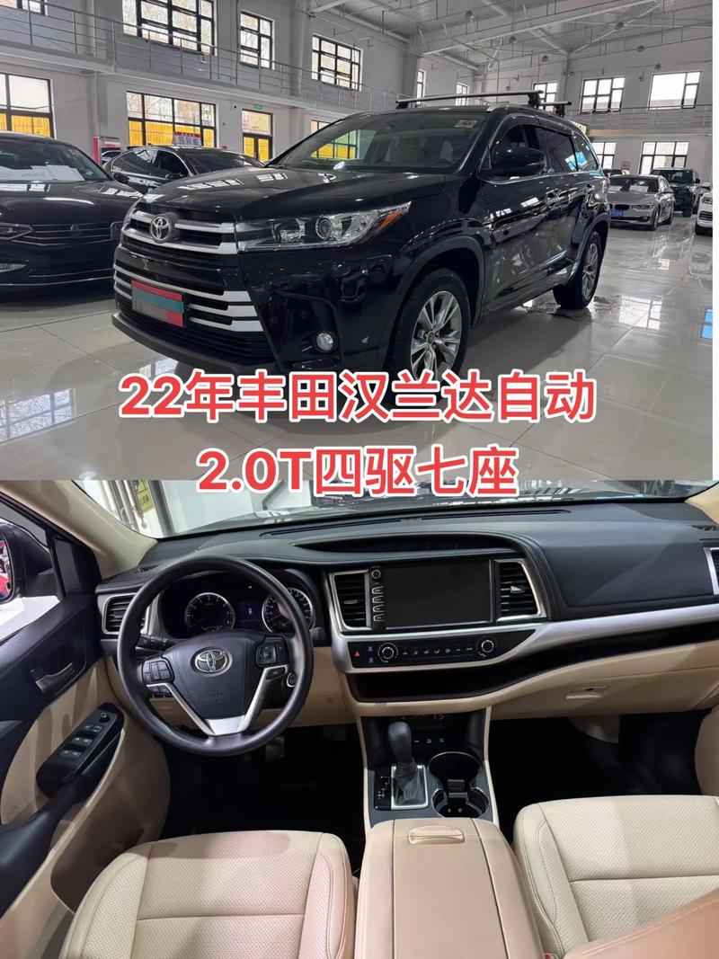 丰田汉兰达有啥缺点？价格贵、中控屏小，这些你知道吗？(图2)