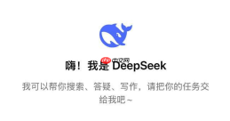 《deepseek》股票交易操作教程(图3)