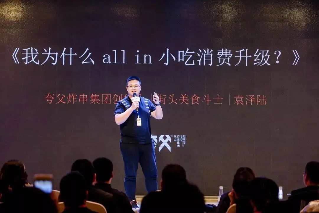 一顿饭80元，喜烧夜肉夹馍创始人卖“爱马仕炸串”，门店触达万家(图2)