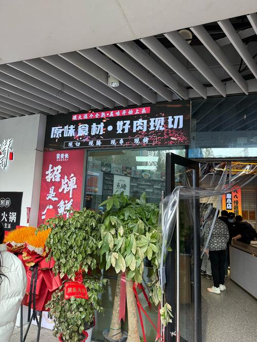 一顿饭80元，喜烧夜肉夹馍创始人卖“爱马仕炸串”，门店触达万家(图5)