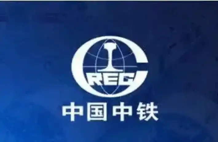 2026中国中铁股票走势分析，中长期趋势值得关注