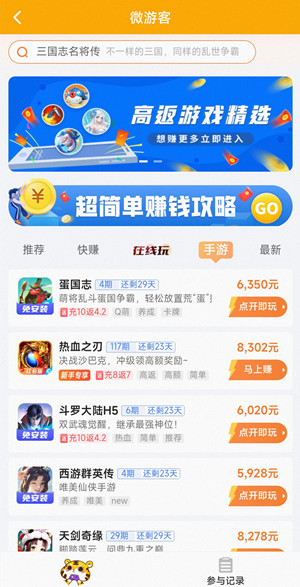 年底前找免费靠谱赚钱项目，这俩软件做任务一单一结(图7)