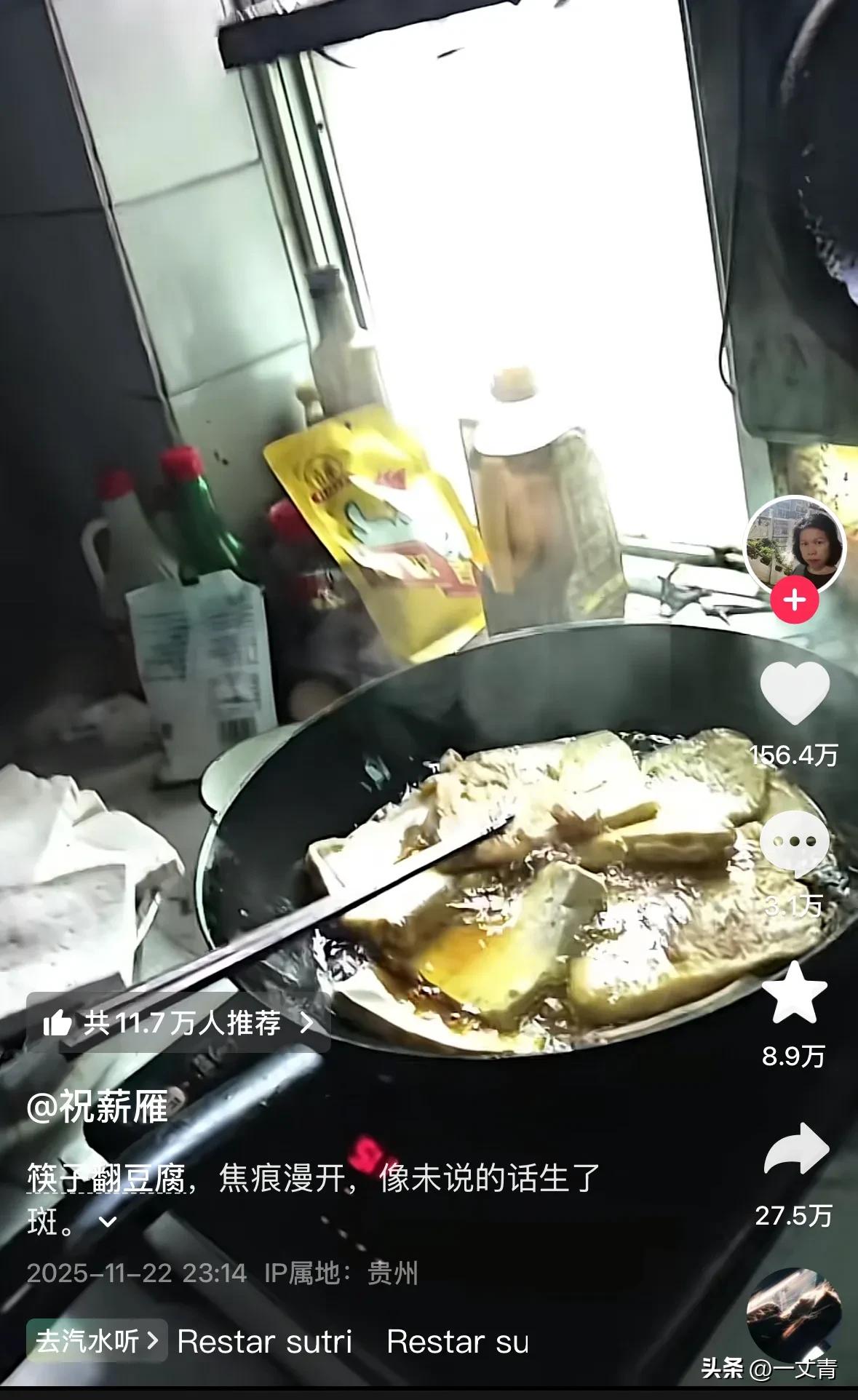 中年女性网上写文章赚钱攻略！农村阿姨的成功启示