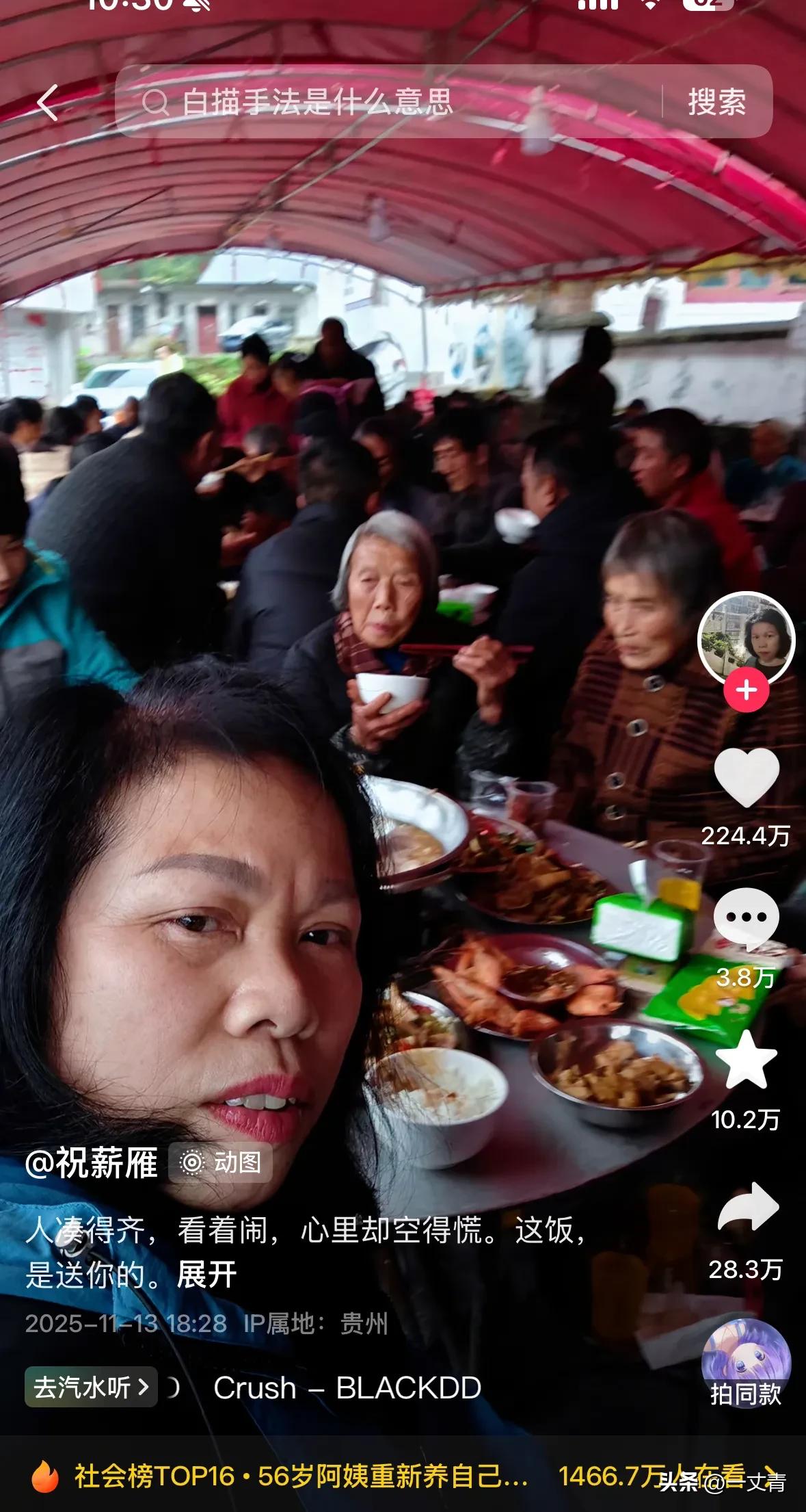 中年女性网上写文章赚钱攻略!农村阿姨的成功启示(图3) 中年女性网上写文章赚钱攻略!农村阿姨的成功启示(图3)