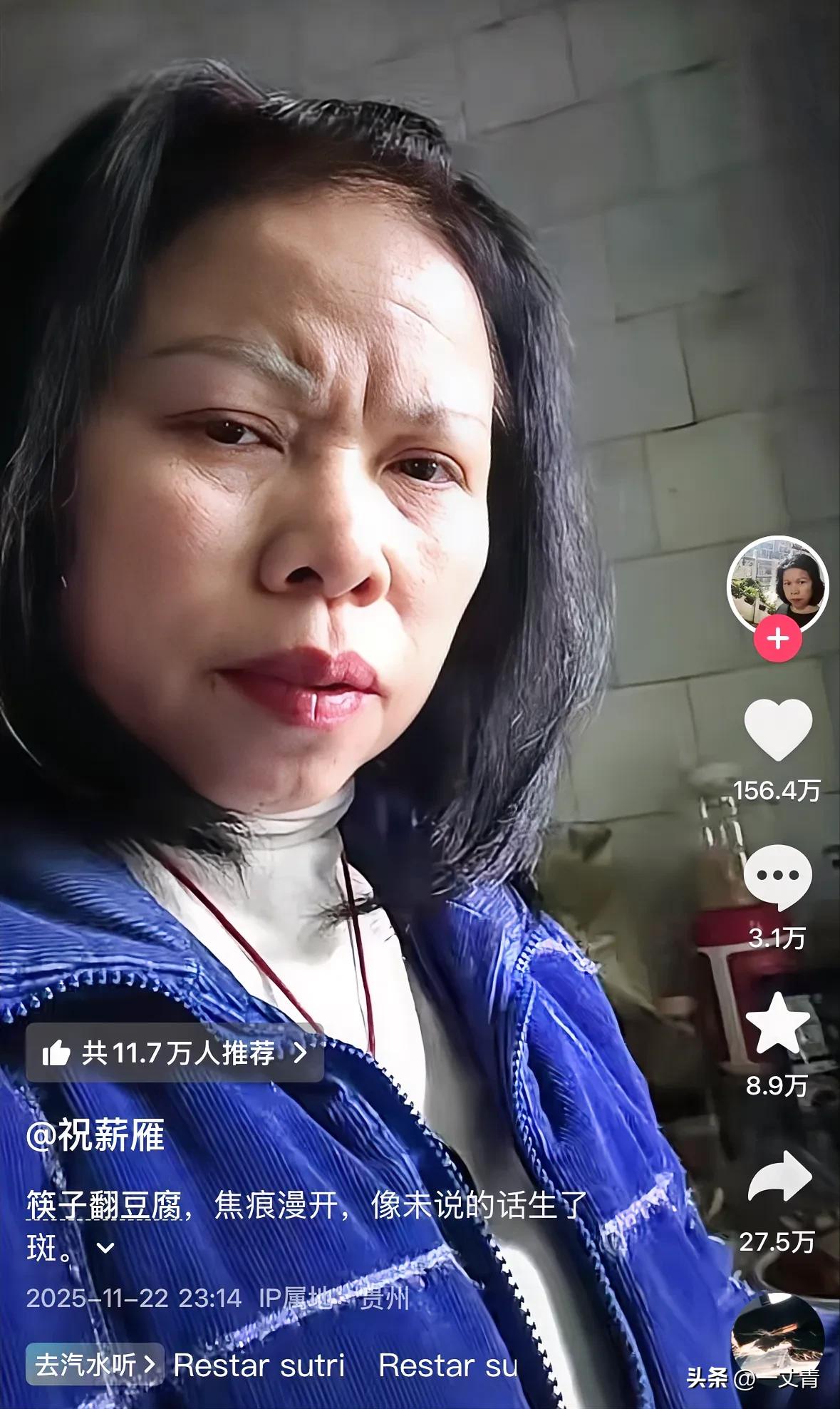 中年女性网上写文章赚钱攻略!农村阿姨的成功启示(图7) 中年女性网上写文章赚钱攻略!农村阿姨的成功启示(图7)