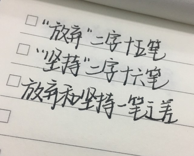 网上写文章赚钱误区:别因天赋停滞,先行动再谈质量(图5) 网上写文章赚钱误区:别因天赋停滞,先行动再谈质量(图5)