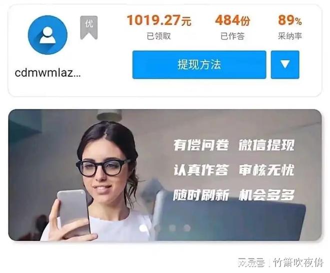 假期网上兼职好去处，问卷调查、写作翻译等轻松赚零花钱