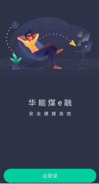 华能资本：抗击疫情不会松懈，发展仍将继续(图6)