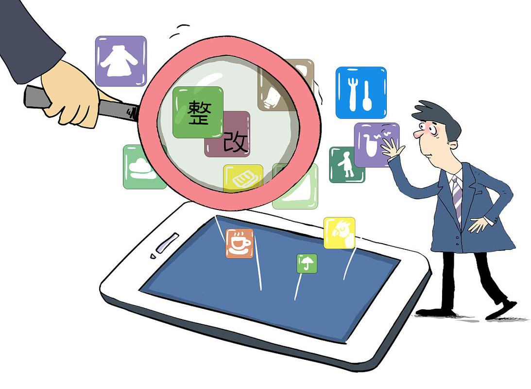 理财贷款类App成个人信息收集重灾区，强制索权问题严重(图2)