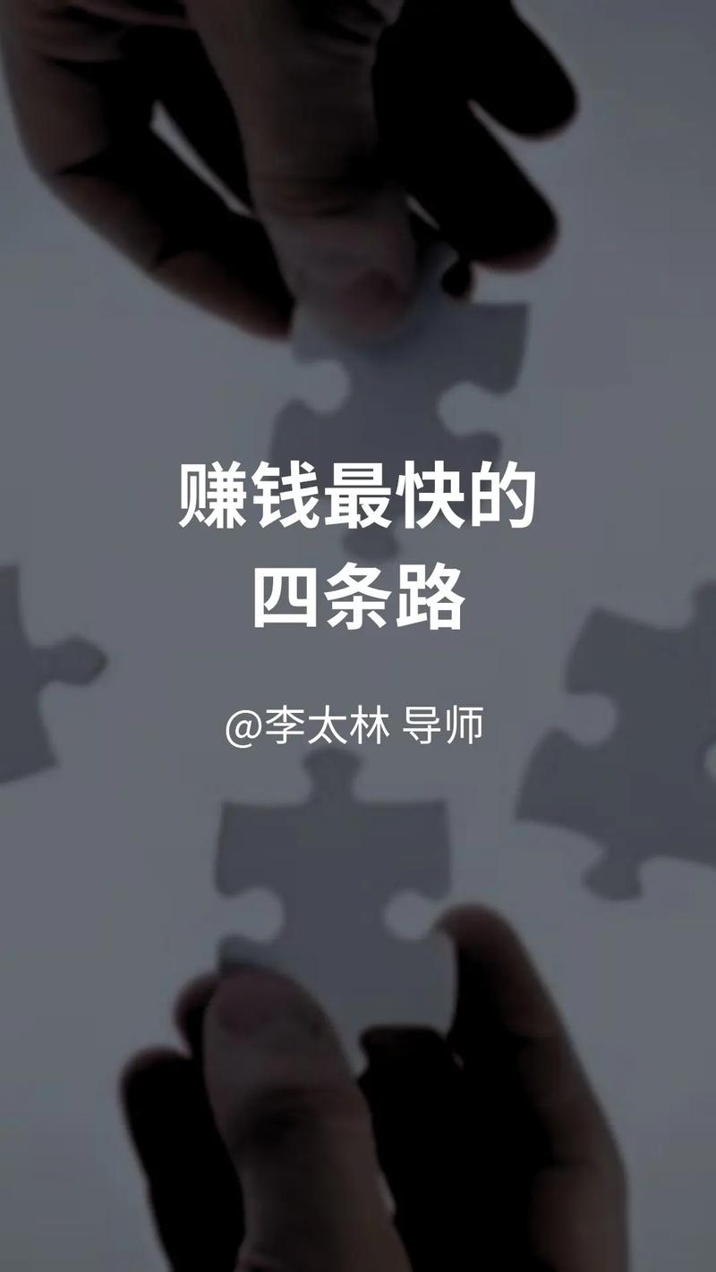 普通人业余赚钱途径,4个低门槛副业方向分享(图3) 普通人业余赚钱途径,4个低门槛副业方向分享(图3)