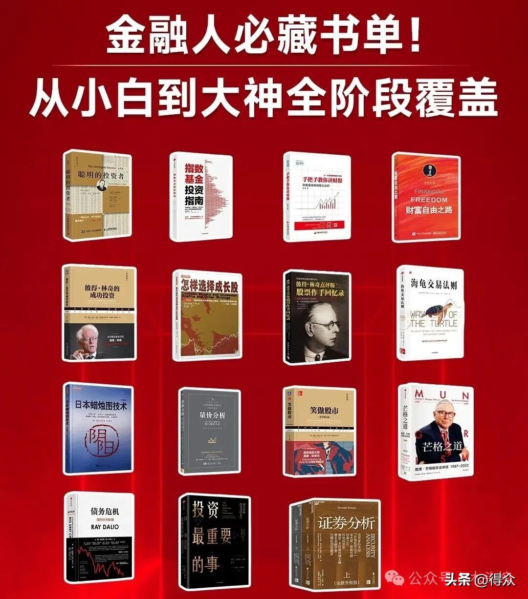 炒股入门七大知识科普!含涨跌原理、分时界面等内容可下载(图27) 炒股入门七大知识科普!含涨跌原理、分时界面等内容可下载(图27)