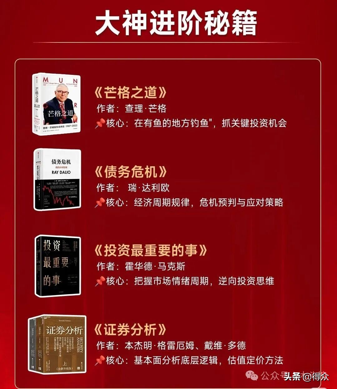 炒股入门七大知识科普!含涨跌原理、分时界面等内容可下载(图31) 炒股入门七大知识科普!含涨跌原理、分时界面等内容可下载(图31)