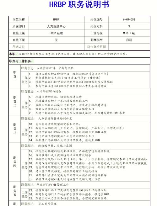 中国人寿保险股份有限公司广州市分公司怎么样及管理培训生岗位介绍(图2) 中国人寿保险股份有限公司广州市分公司怎么样及管理培训生岗位介绍(图2)