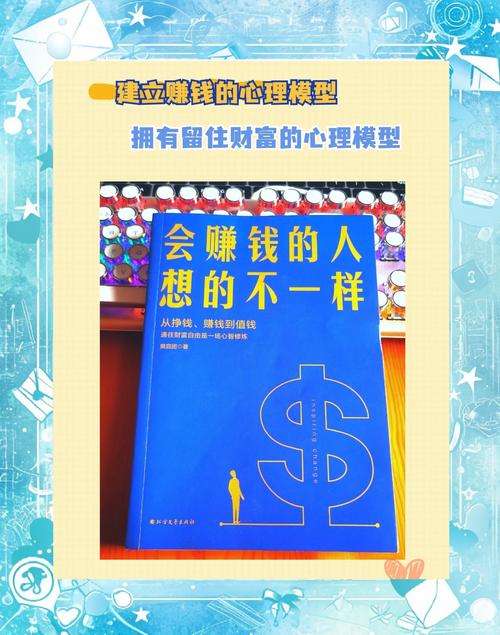 看炒股电影比读十本炒股书还管用?速来get赚钱门道(图3) 看炒股电影比读十本炒股书还管用?速来get赚钱门道(图3)