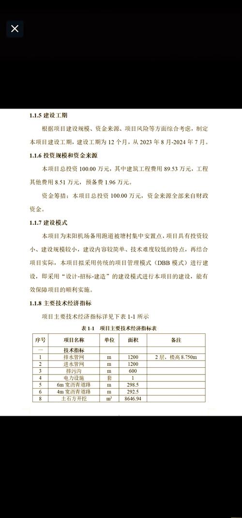验资报告作用大揭秘!社会团体申请筹备为何要提交它?(图2) 验资报告作用大揭秘!社会团体申请筹备为何要提交它?(图2)
