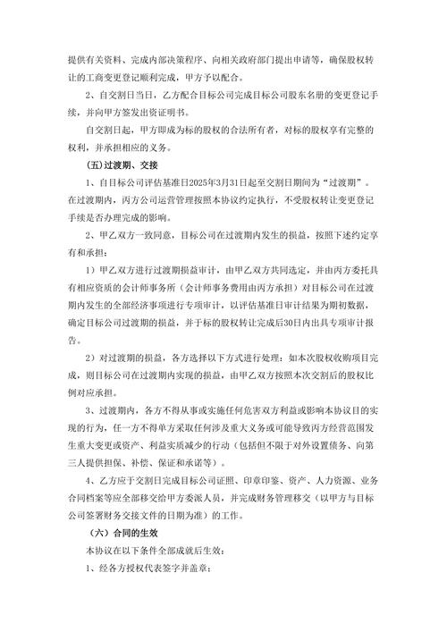上市公司撤销股权激励计划,传递啥信号,投资者咋看?(图1) 上市公司撤销股权激励计划,传递啥信号,投资者咋看?(图1)