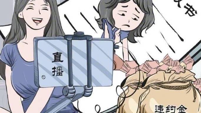 警惕！做任务赚钱陷阱藏在短剧、直播、小说浏览场景中(图6)