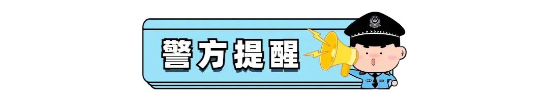 警惕！做任务赚钱陷阱藏在短剧、直播、小说浏览场景中(图7)