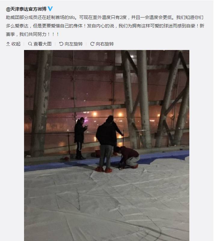 泰达主场比赛明日打响！球迷用品店啥样？投资要多少？(图12)