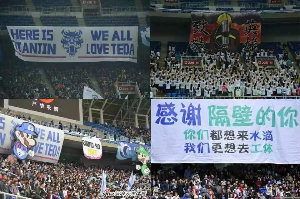泰达主场比赛明日打响！球迷用品店啥样？投资要多少？(图14)