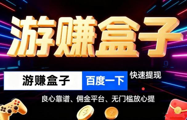 2025年佣金高无广告无门槛的试玩app推荐，速来(图2)