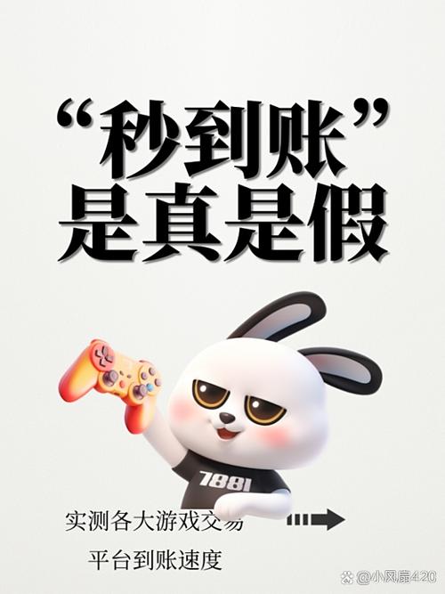 实测7个能秒到账的宝藏APP,刷手机游戏赚钱就选它们(图2) 实测7个能秒到账的宝藏APP,刷手机游戏赚钱就选它们(图2)