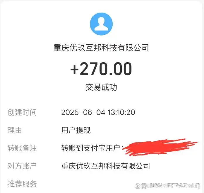 想打游戏赚零花钱?这10个靠谱APP,亲测每天能赚50-100块(图2) 想打游戏赚零花钱?这10个靠谱APP,亲测每天能赚50-100块(图2)