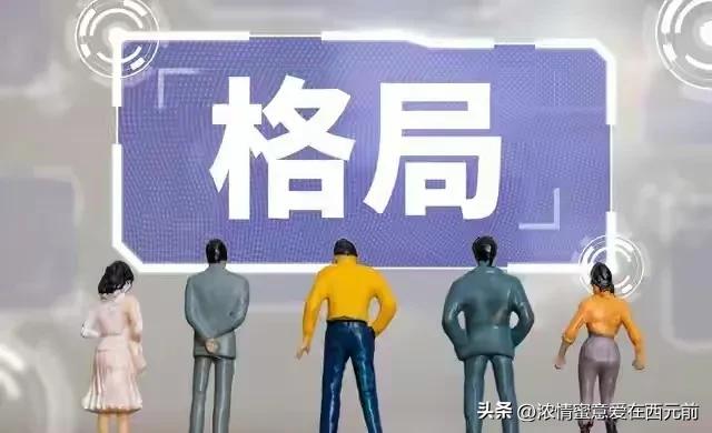 炒股稳定盈利技巧:不追高不割肉,巧用差价与选标原则(图2) 炒股稳定盈利技巧:不追高不割肉,巧用差价与选标原则(图2)