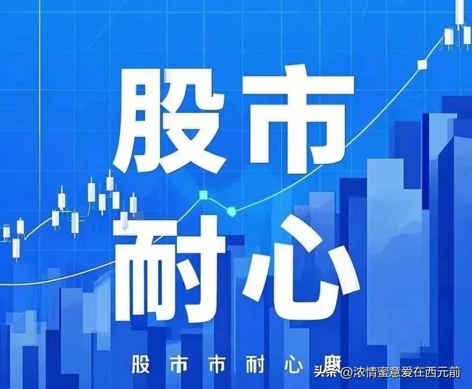 炒股稳定盈利技巧:不追高不割肉,巧用差价与选标原则(图3) 炒股稳定盈利技巧:不追高不割肉,巧用差价与选标原则(图3)