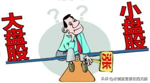 炒股稳定盈利技巧:不追高不割肉,巧用差价与选标原则(图10) 炒股稳定盈利技巧:不追高不割肉,巧用差价与选标原则(图10)