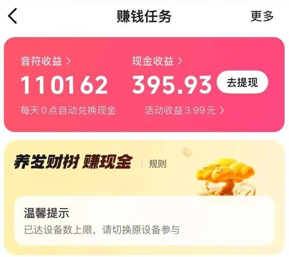 官方认证十大小游戏赚钱平台，通勤居家都能玩，新手轻松上手(图1)