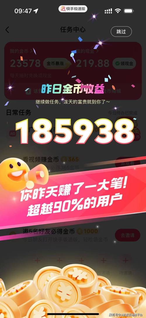 实测安卓刷手机游戏赚钱平台前十榜单，速来围观(图2)